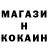 Первитин Methamphetamine Tom McStacker