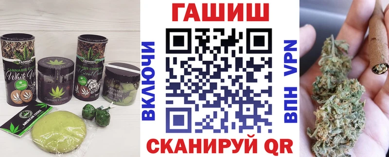 darknet какой сайт  Барабинск  Печенье с ТГК марихуана 