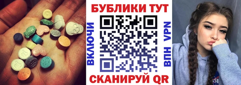 ЭКСТАЗИ XTC  ссылка на мегу tor  Барабинск 