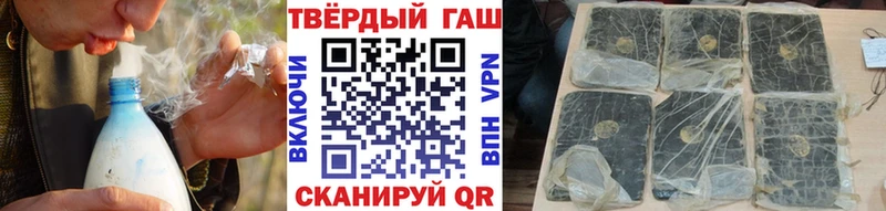 ГАШ 40% ТГК  цена наркотик  Барабинск 