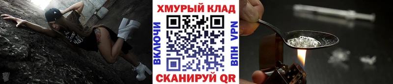 купить  сайты  Барабинск  Героин хмурый 