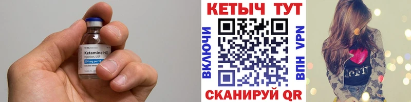ОМГ ОМГ рабочий сайт  даркнет формула  Барабинск  Кетамин ketamine  купить закладку 