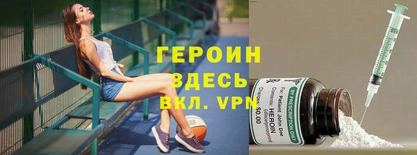 марки lsd Аркадак
