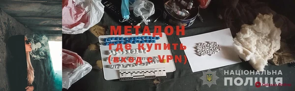прущая мука Армянск
