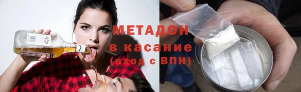 прущая мука Армянск
