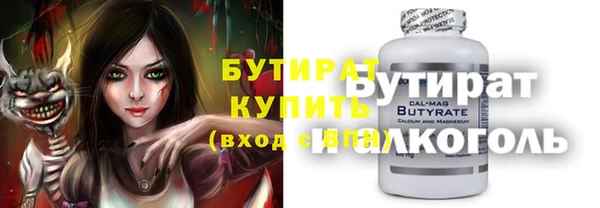 прущая мука Армянск