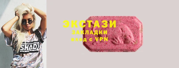 прущая мука Армянск