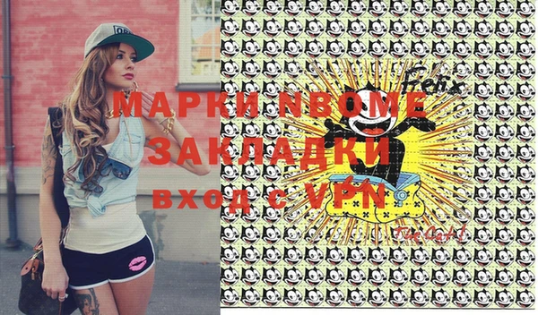 марки lsd Аркадак