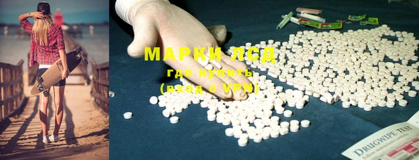марки lsd Аркадак