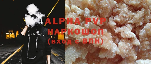 марки lsd Аркадак