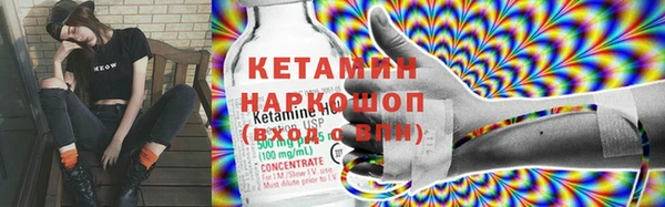 марки lsd Аркадак
