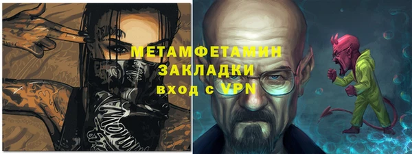 марки lsd Аркадак