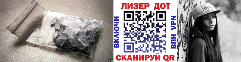что такое Барабинск ОМГ ОМГ как зайти ЛСД экстази кислота
