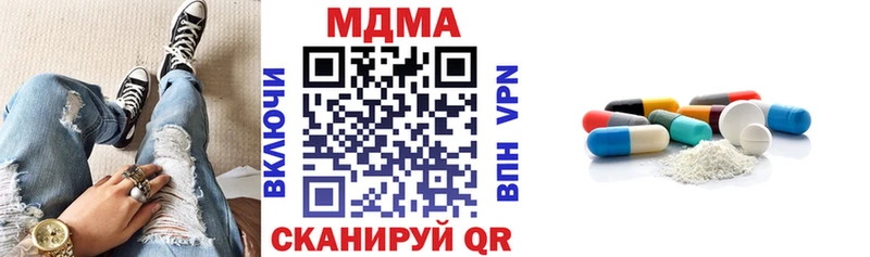 что такое наркотик Барабинск МДМА молли
