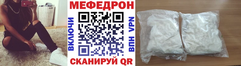 где продают наркотики  Барабинск  Меф мука 