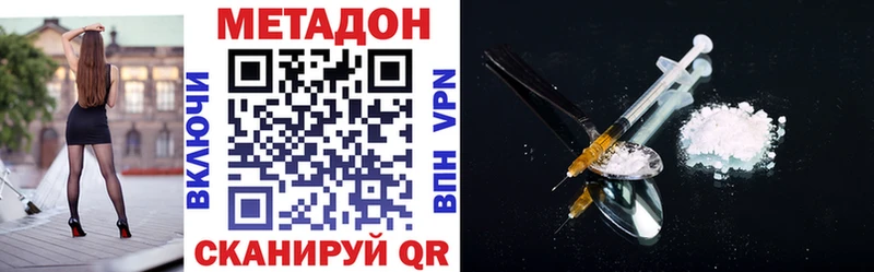 МЕТАДОН мёд Барабинск