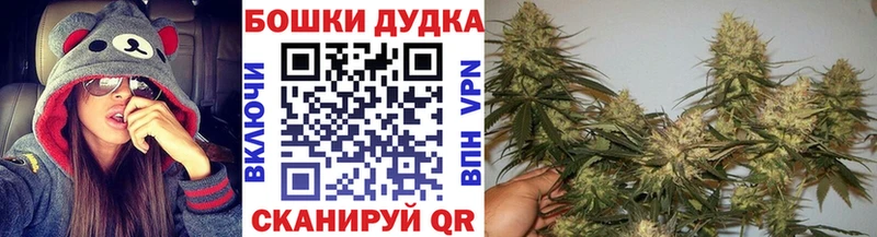 Марихуана VHQ hydra ССЫЛКА Барабинск